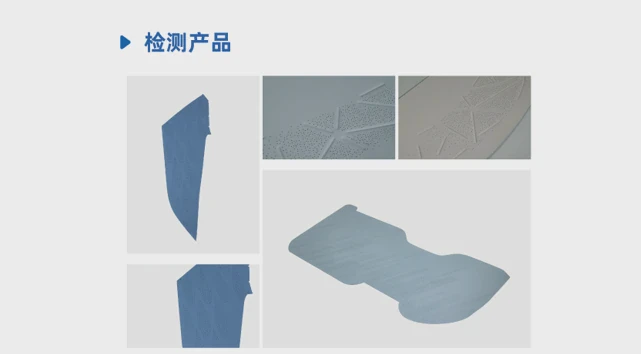 2026年尺寸检测系统值不值得上，汽车内饰工厂如何做评估